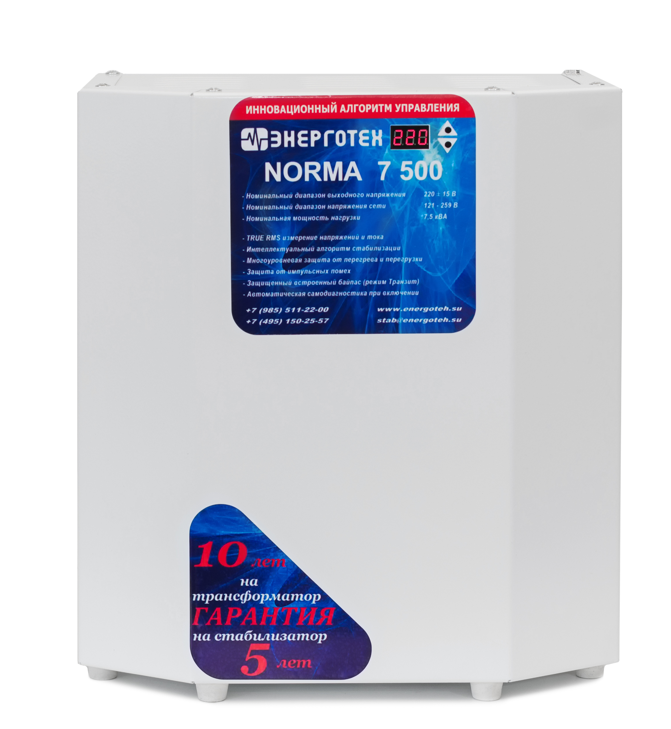Энерготех NORMA 7500