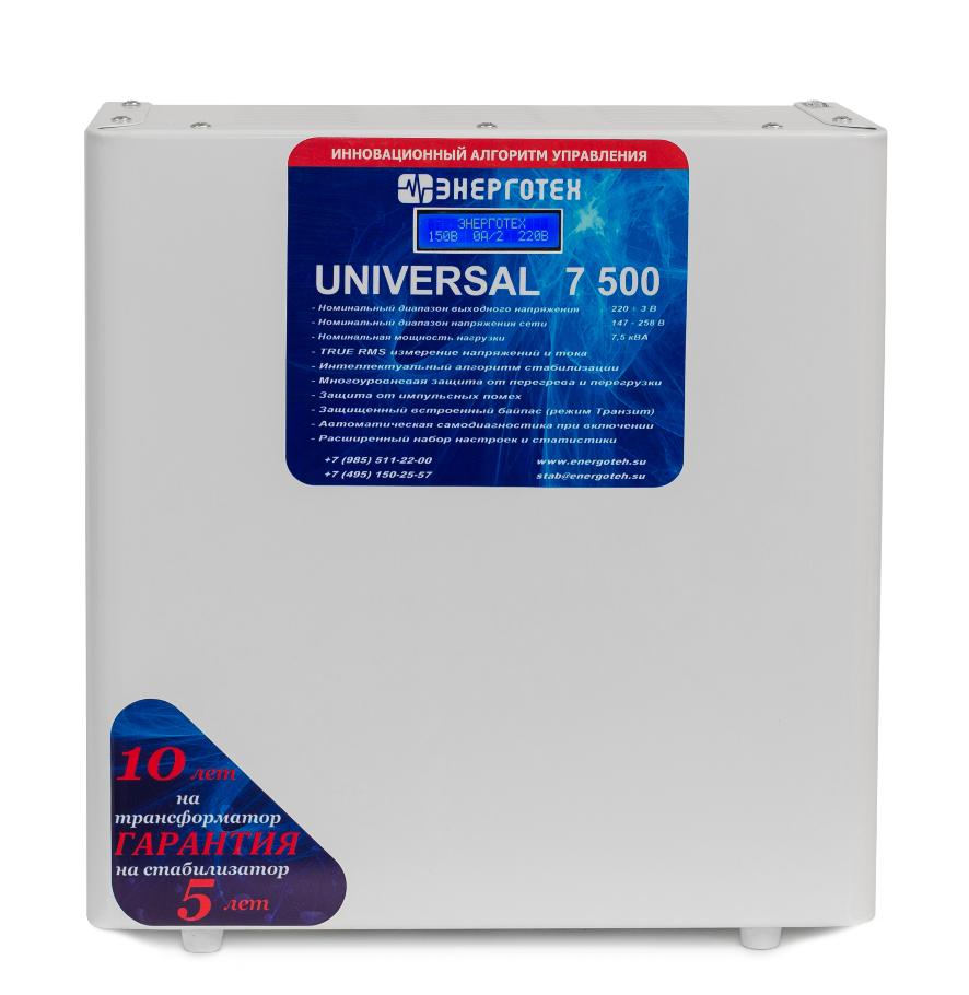 Энерготех UNIVERSAL 7500